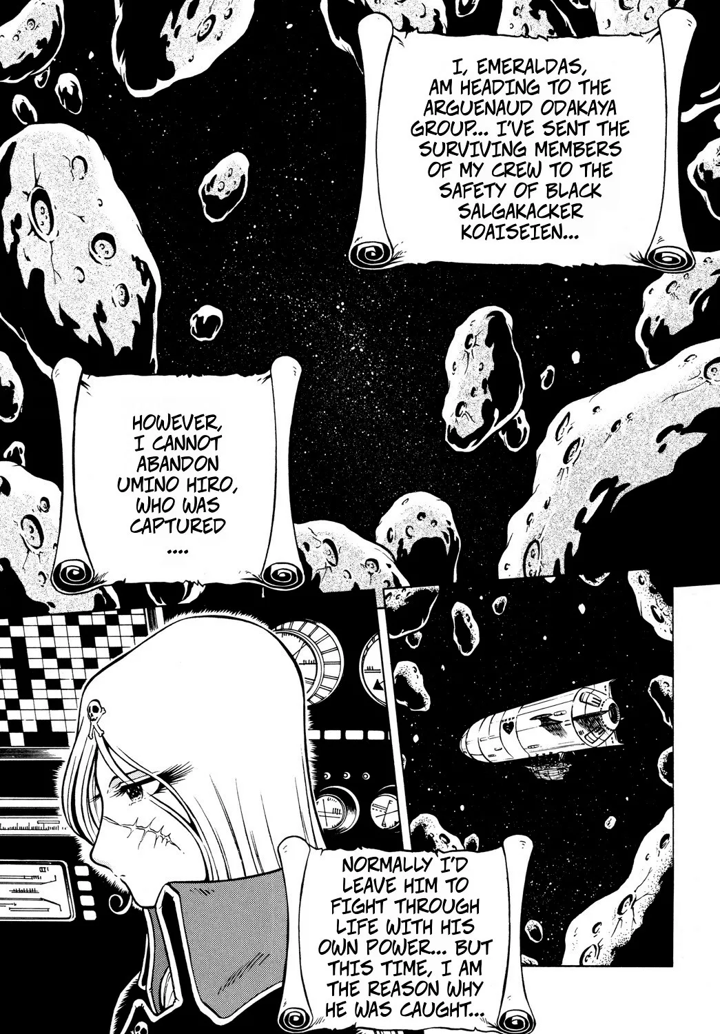 [Circle Taihei-Tengoku (Aratamaru)] Night Head+2 (Queen Emeraldas) [English] [Digital] изображение № 4