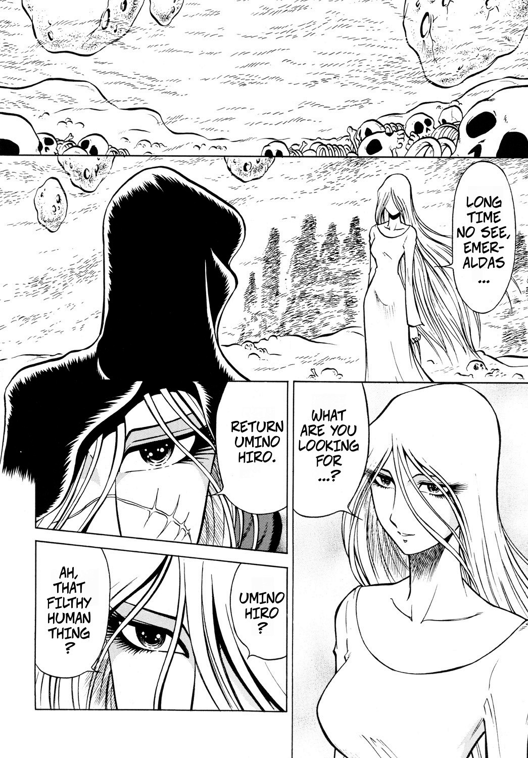 [Circle Taihei-Tengoku (Aratamaru)] Night Head+2 (Queen Emeraldas) [English] [Digital] изображение № 5