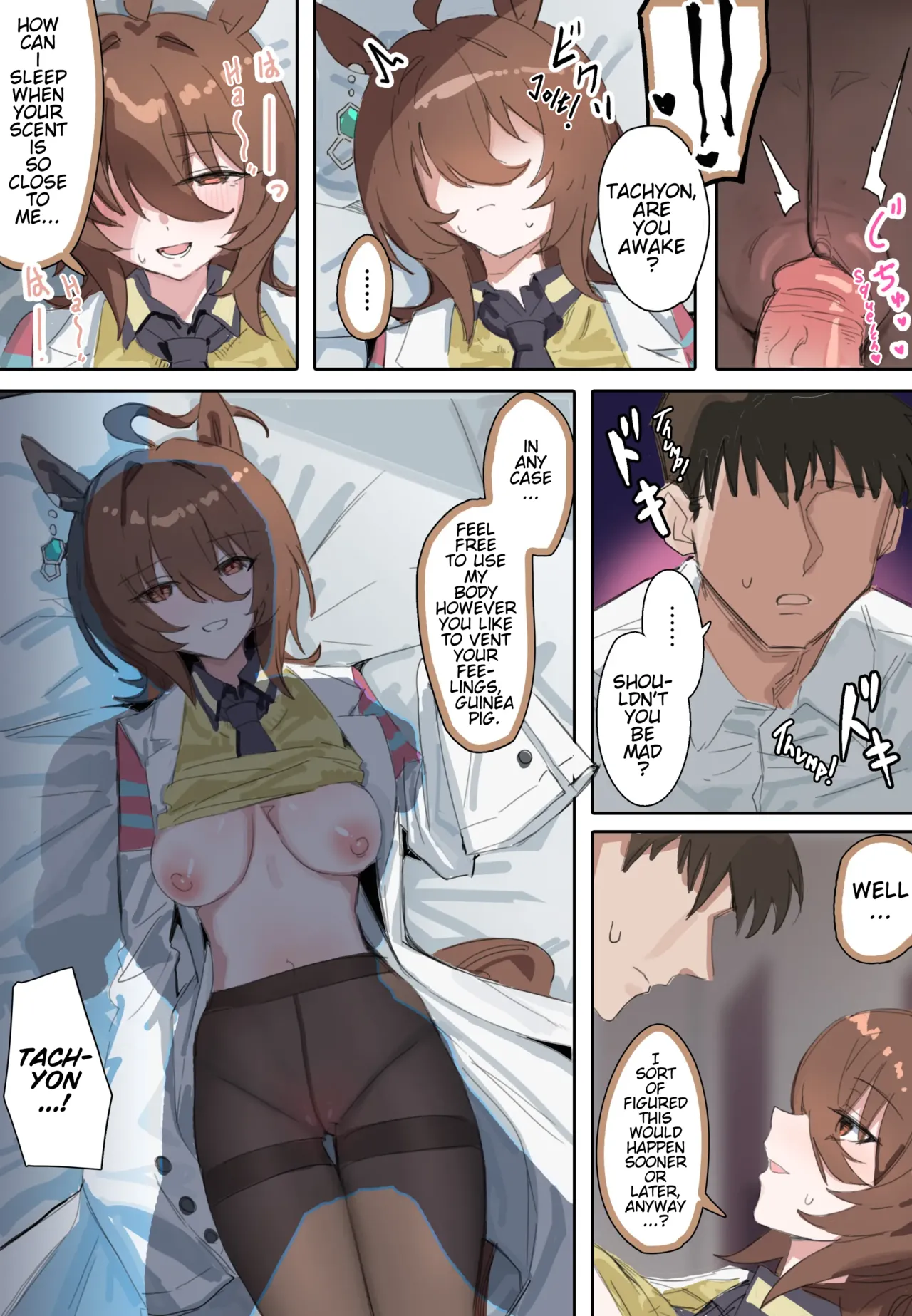 [Awei] Lucid Dream (Uma Musume Pretty Derby) [English] [MondMond] [Decensored] image number 9