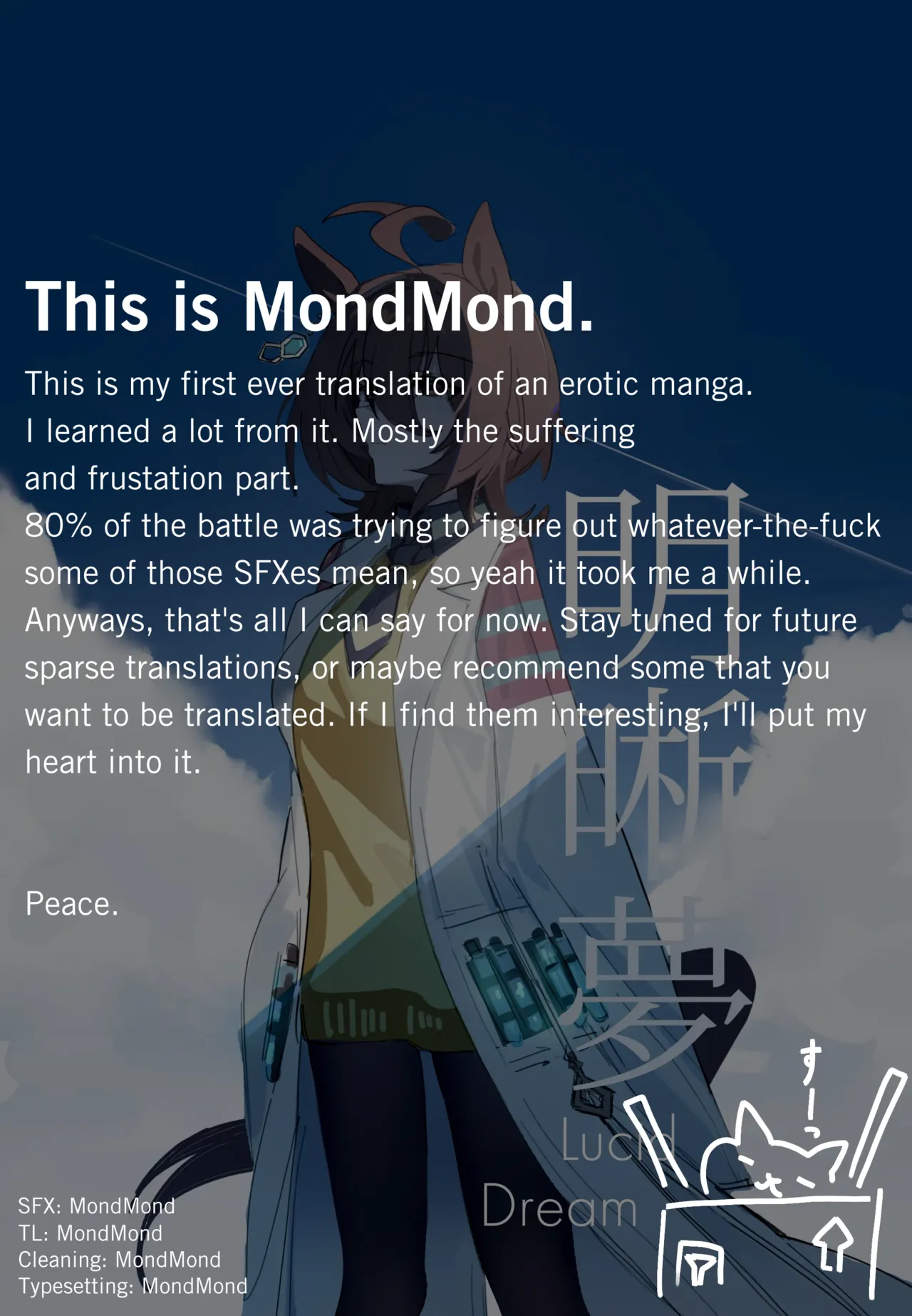 [Awei] Lucid Dream (Uma Musume Pretty Derby) [English] [MondMond] [Decensored] image number 23