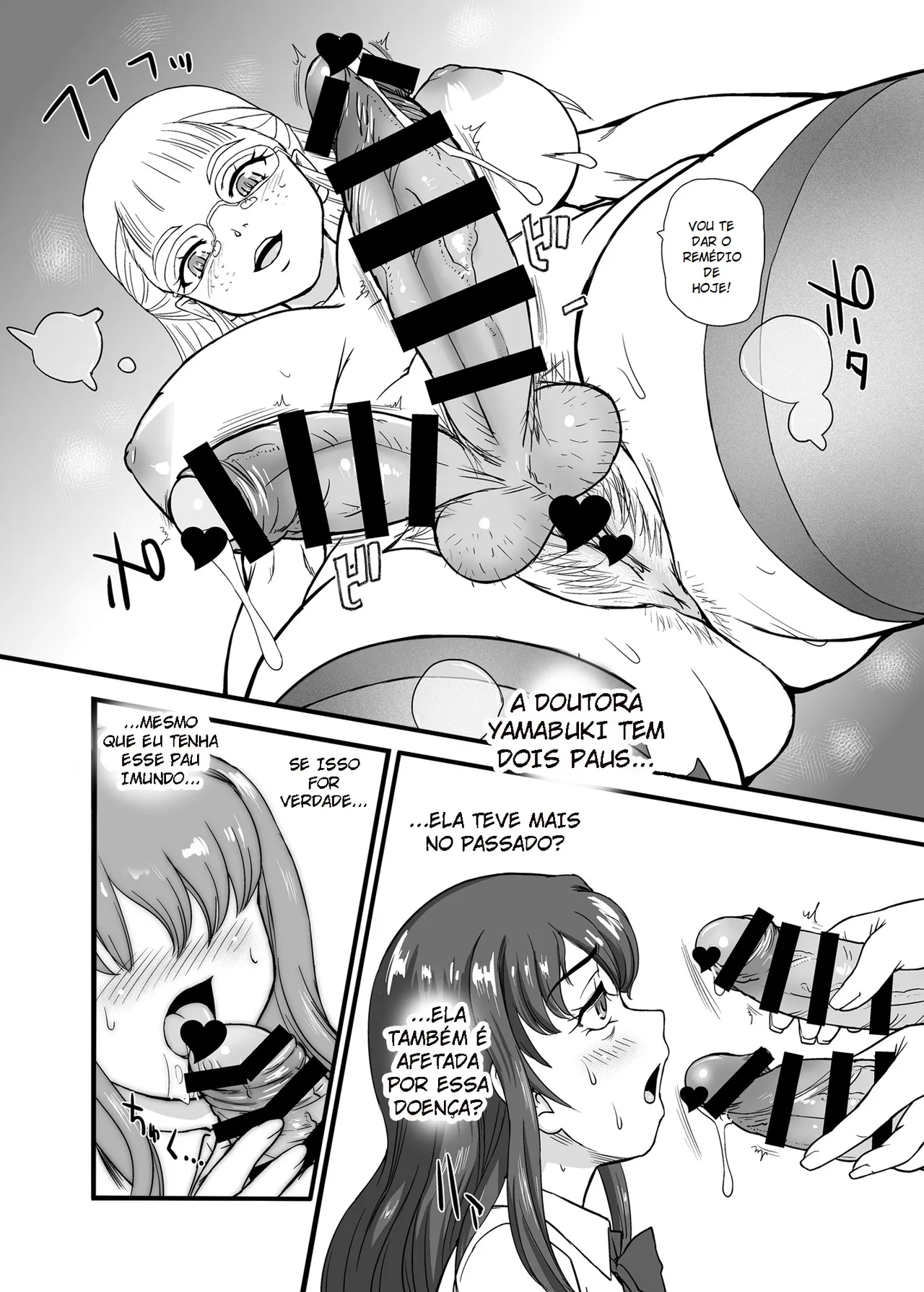 Phallic Girls 9 numero di immagine  10