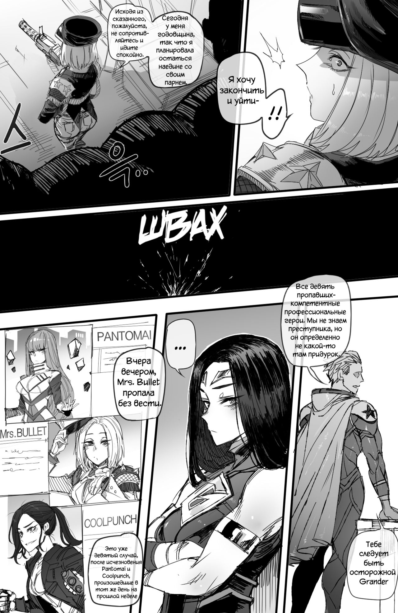 [ratatatat74] GRANDER [Russian] 이미지 번호 5