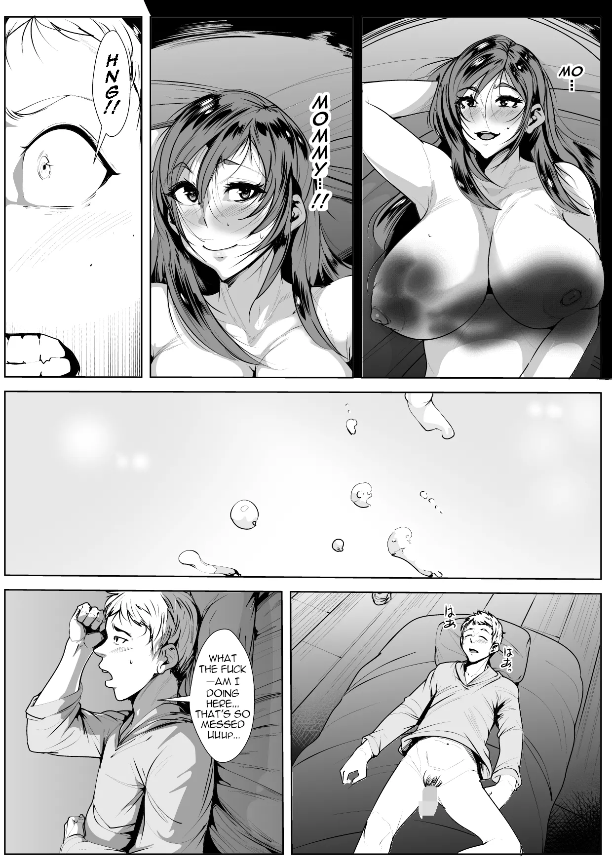 [AKYS Honpo] Kisu Ma no Haha | My Mom, the Compulsive Kisser [English] [menospeaknihongo] numero di immagine  6