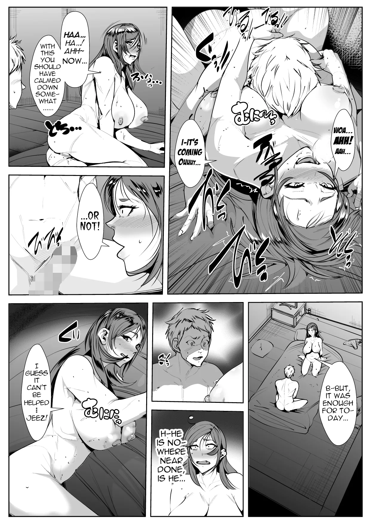 [AKYS Honpo] Kisu Ma no Haha | My Mom, the Compulsive Kisser [English] [menospeaknihongo] numero di immagine  21