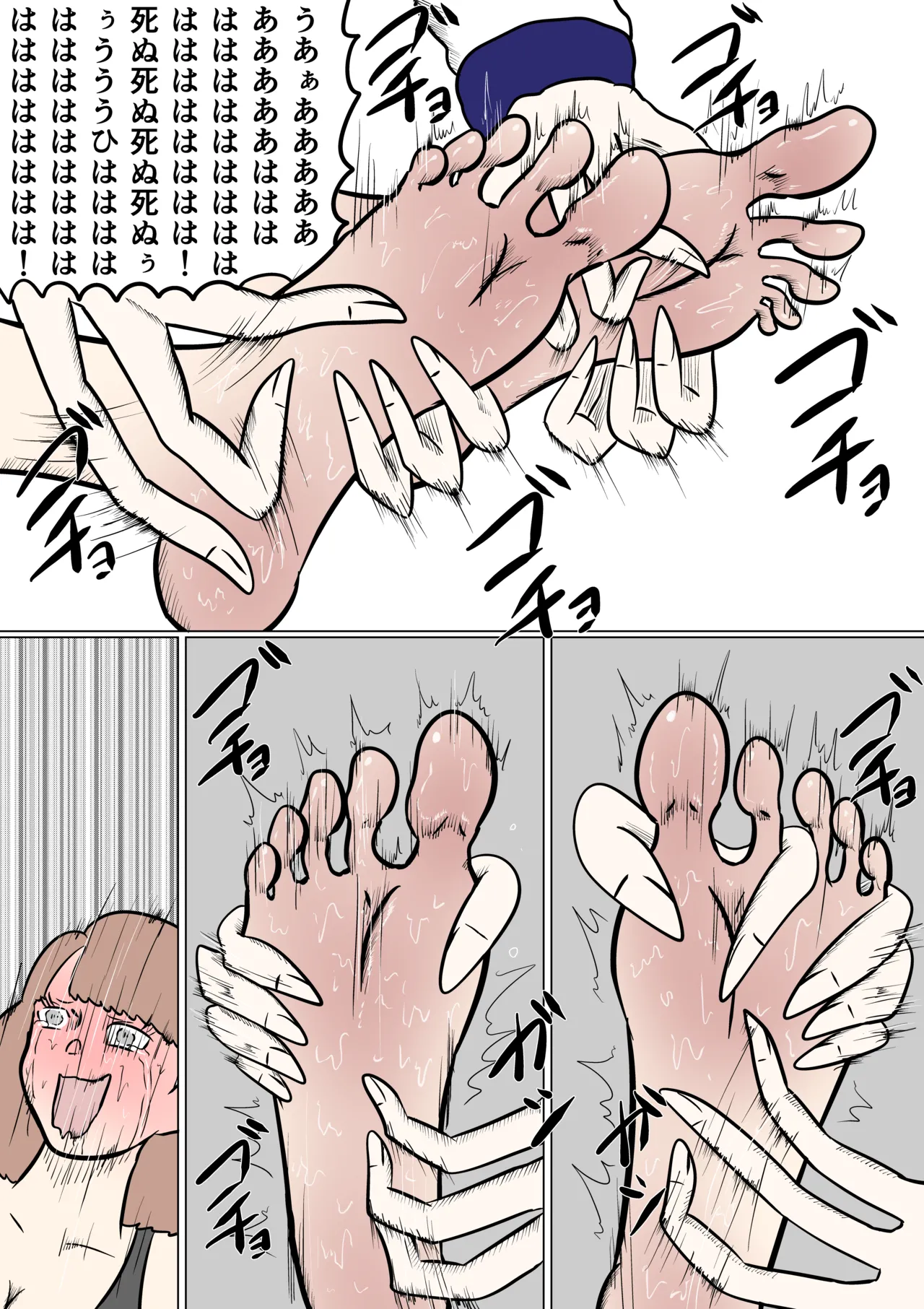 [Kara] スミレ〜くすぐり猟奇事件〜第二話 numero di immagine  21