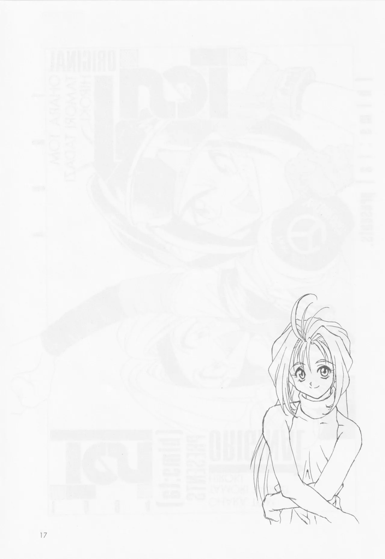 (C54) [bimota (Tamori Tadaji)] SELF PORTRAIT 2 (Various) 画像番号 16