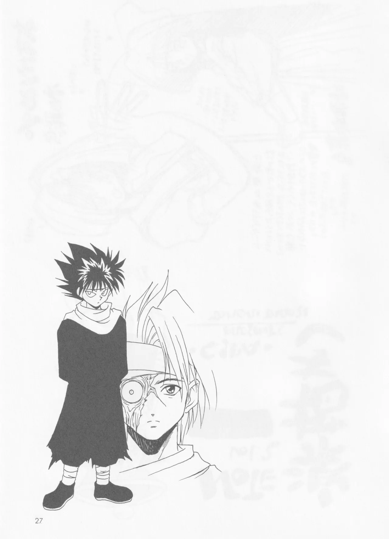 (C54) [bimota (Tamori Tadaji)] SELF PORTRAIT 2 (Various) 画像番号 26