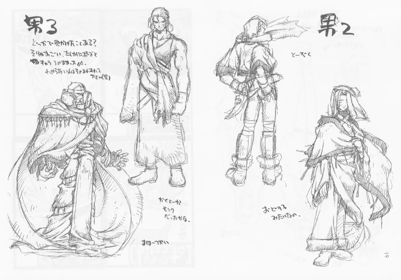 (C54) [bimota (Tamori Tadaji)] SELF PORTRAIT 2 (Various) 画像番号 60