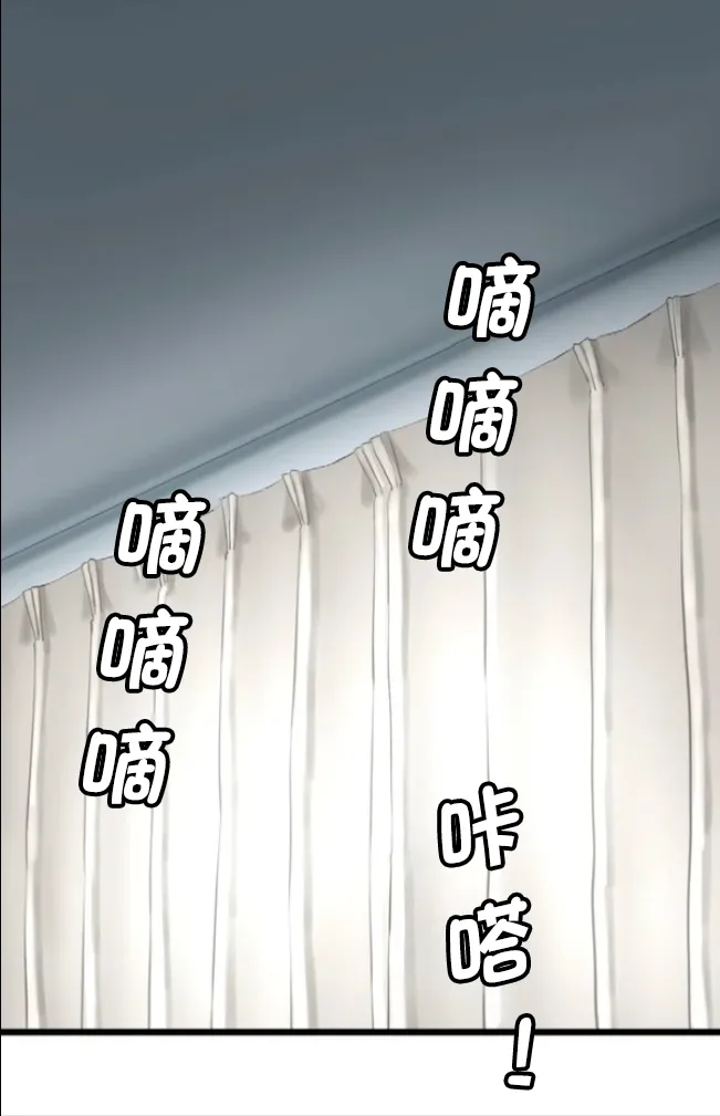 [utsuro_butai] Saimin, Kaketemite 6 [心海汉化组] image number 1