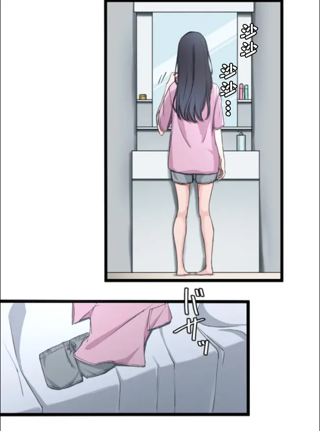 [utsuro_butai] Saimin, Kaketemite 6 [心海汉化组] image number 3