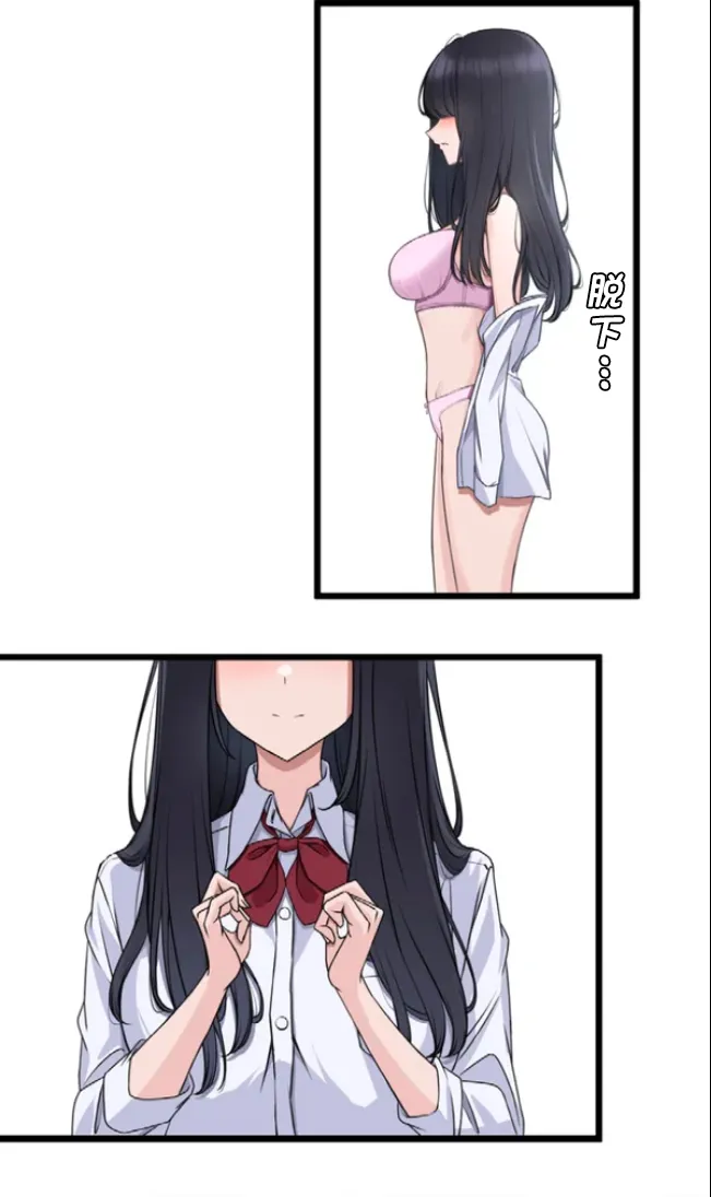 [utsuro_butai] Saimin, Kaketemite 6 [心海汉化组] image number 4