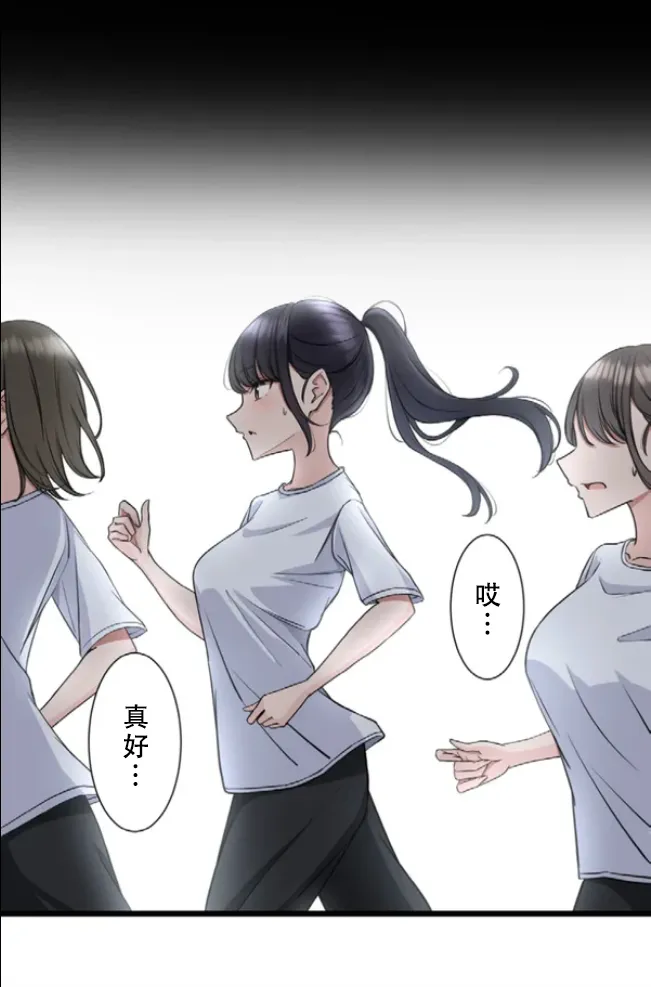 [utsuro_butai] Saimin, Kaketemite 6 [心海汉化组] image number 9