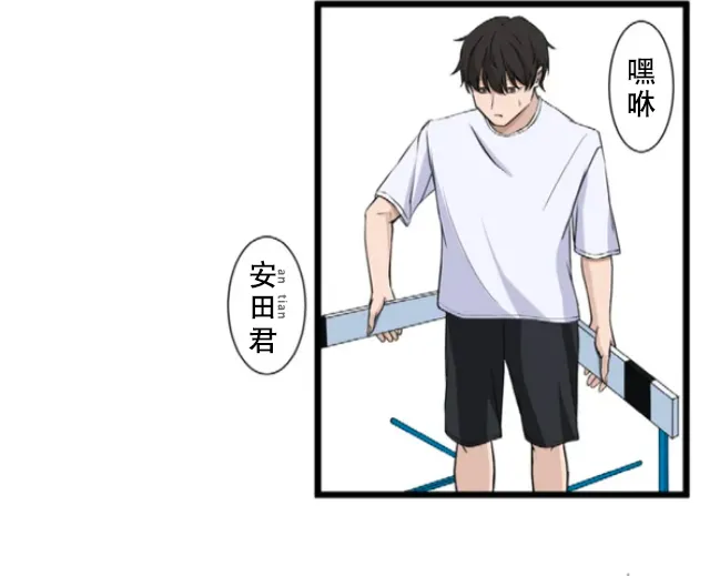 [utsuro_butai] Saimin, Kaketemite 6 [心海汉化组] image number 15