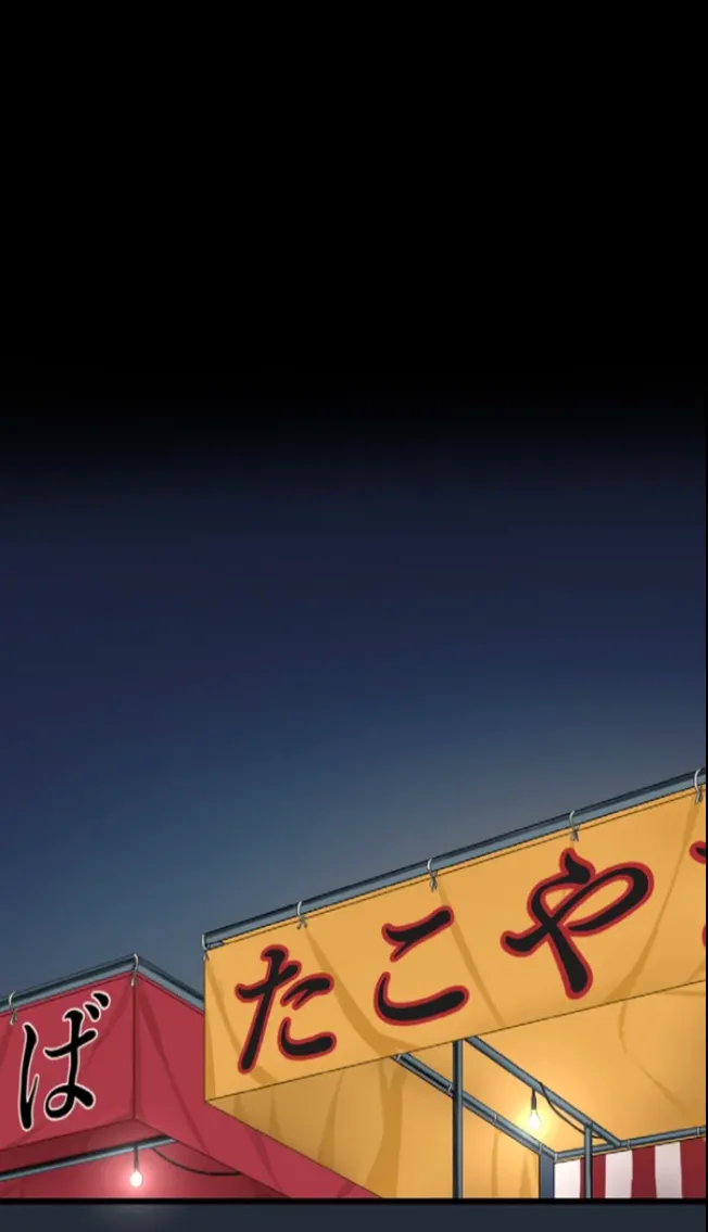 [utsuro_butai] Saimin, Kaketemite 6 [心海汉化组] image number 60