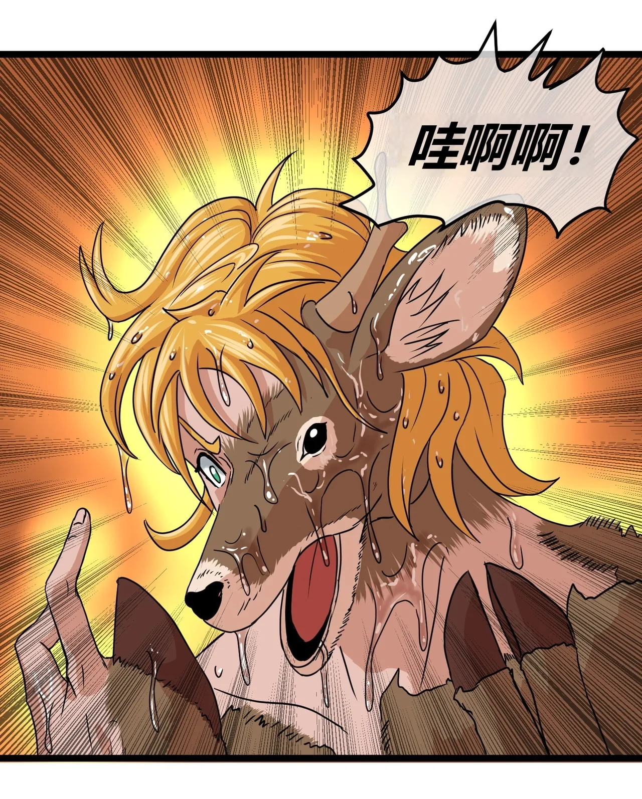 [Tin Knight.bumknight] Physical Mythology Training in Comics - Actaeon's Clone Story (Chinese) numero di immagine  4