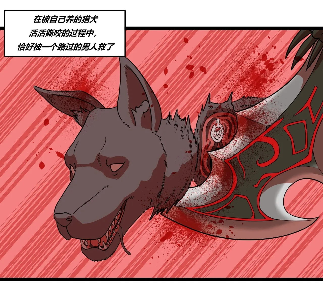 [Tin Knight.bumknight] Physical Mythology Training in Comics - Actaeon's Clone Story (Chinese) numero di immagine  6