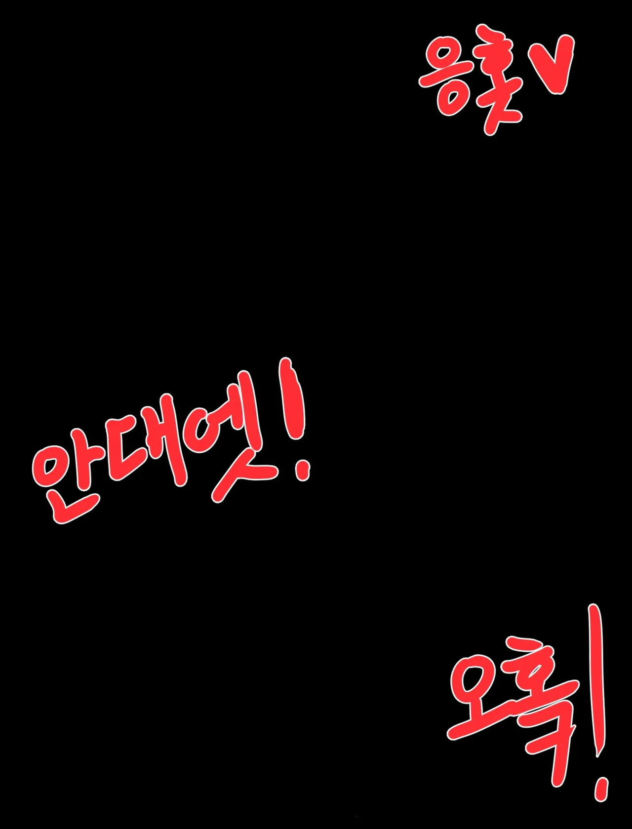 [Tin Knight.bumknight] Physical Mythology Training in Comics - Actaeon's Clone Story (Chinese) numero di immagine  24