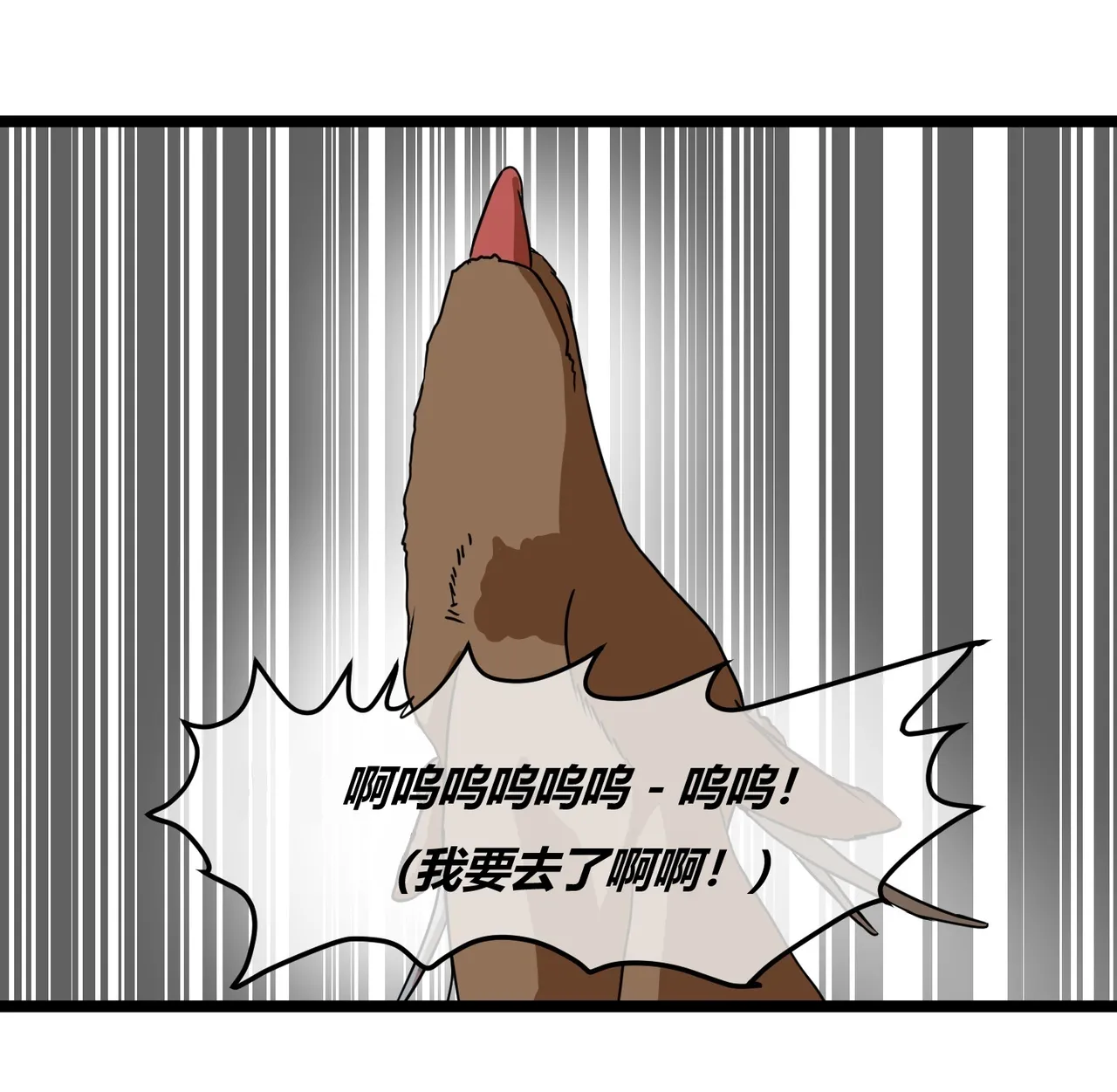 [Tin Knight.bumknight] Physical Mythology Training in Comics - Actaeon's Clone Story (Chinese) numero di immagine  30