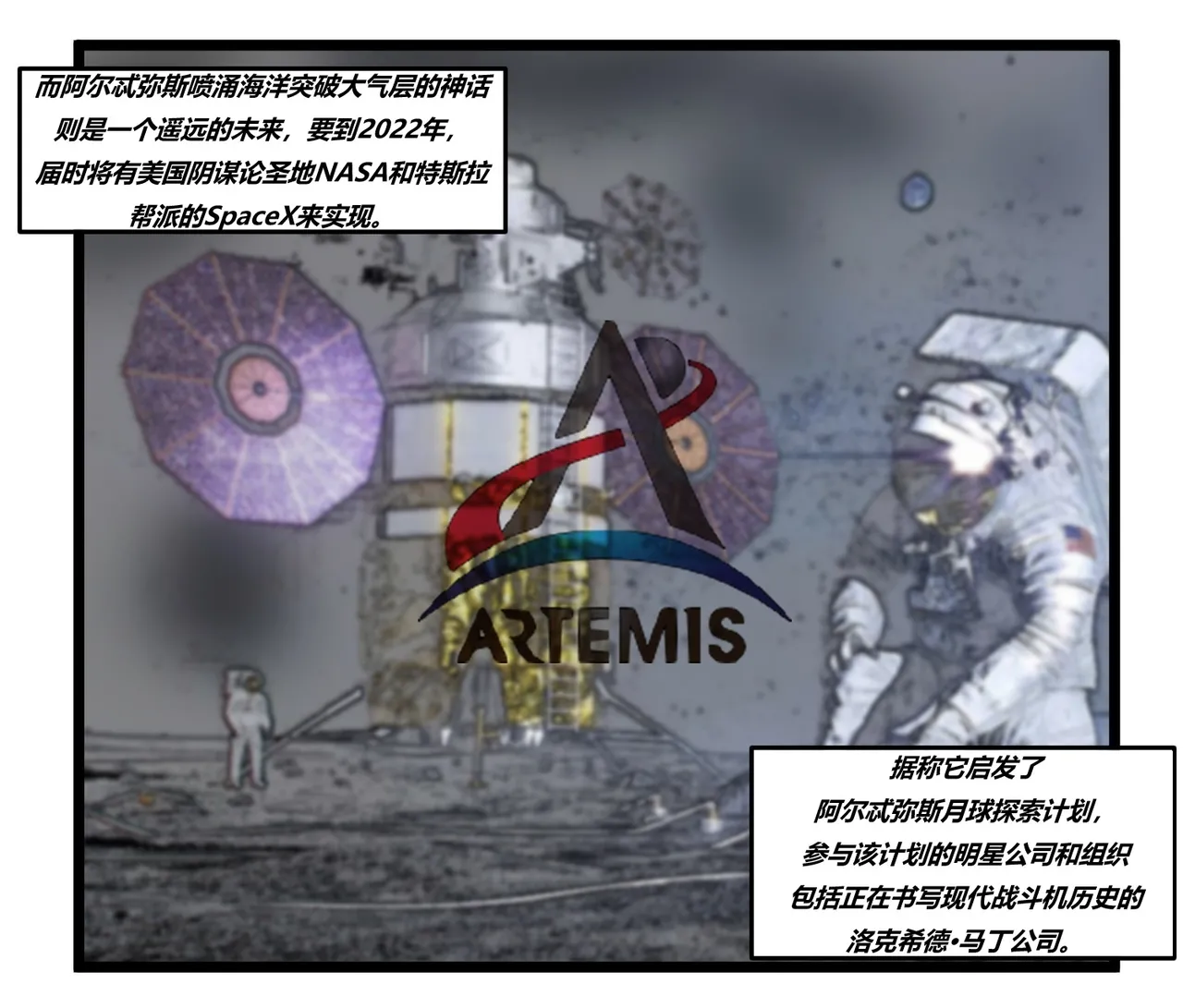 [Tin Knight.bumknight] Physical Mythology Training in Comics - Actaeon's Clone Story (Chinese) numero di immagine  38