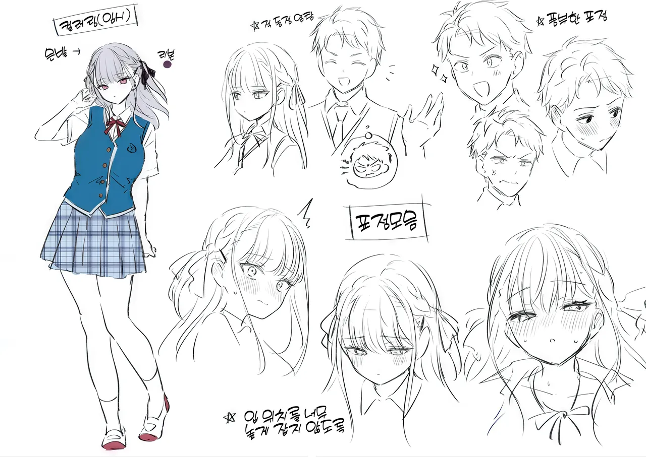 [Mashiro Shirako] Elite Complex | 엘리트 컴플렉스 (COMIC Anthurium 2025-08) [Korean] [Digital] image number 52