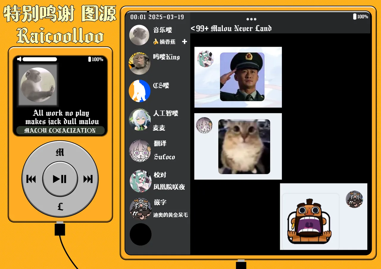 [Mashiro Shirako] Elite Complex | 精英的复杂情感 (COMIC Anthurium 2025-08) [Chinese] [吗喽汉化组] [Digital] numero di immagine  37