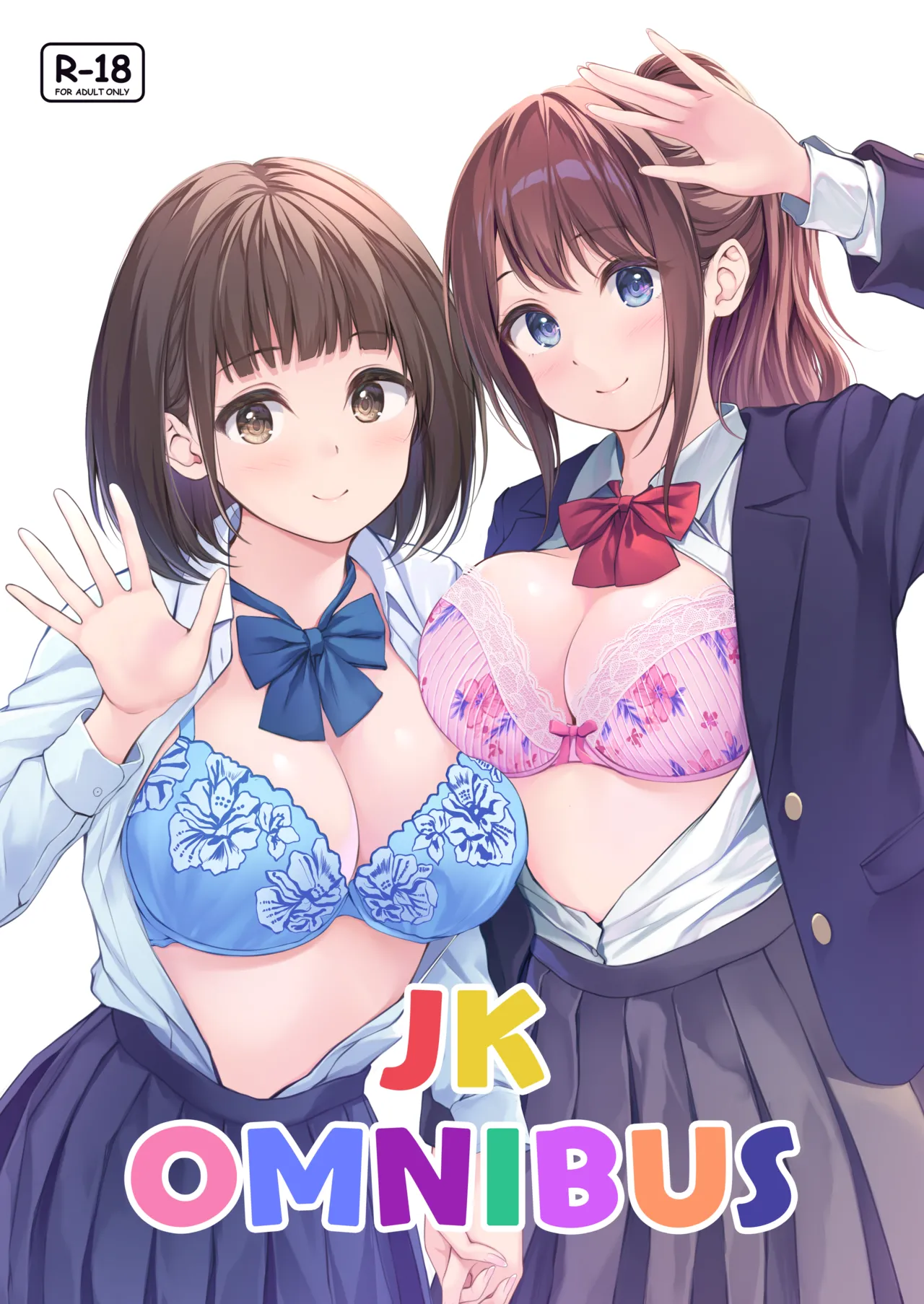 [Multi-Type (pasdar)] JK OMNIBUS [Digital] numero di immagine  1