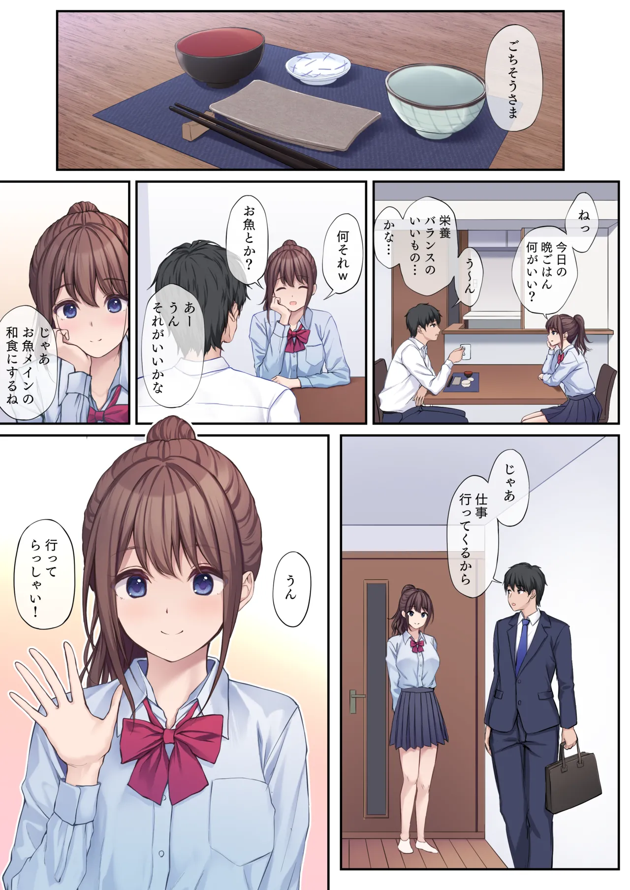 [Multi-Type (pasdar)] JK OMNIBUS [Digital] numero di immagine  29