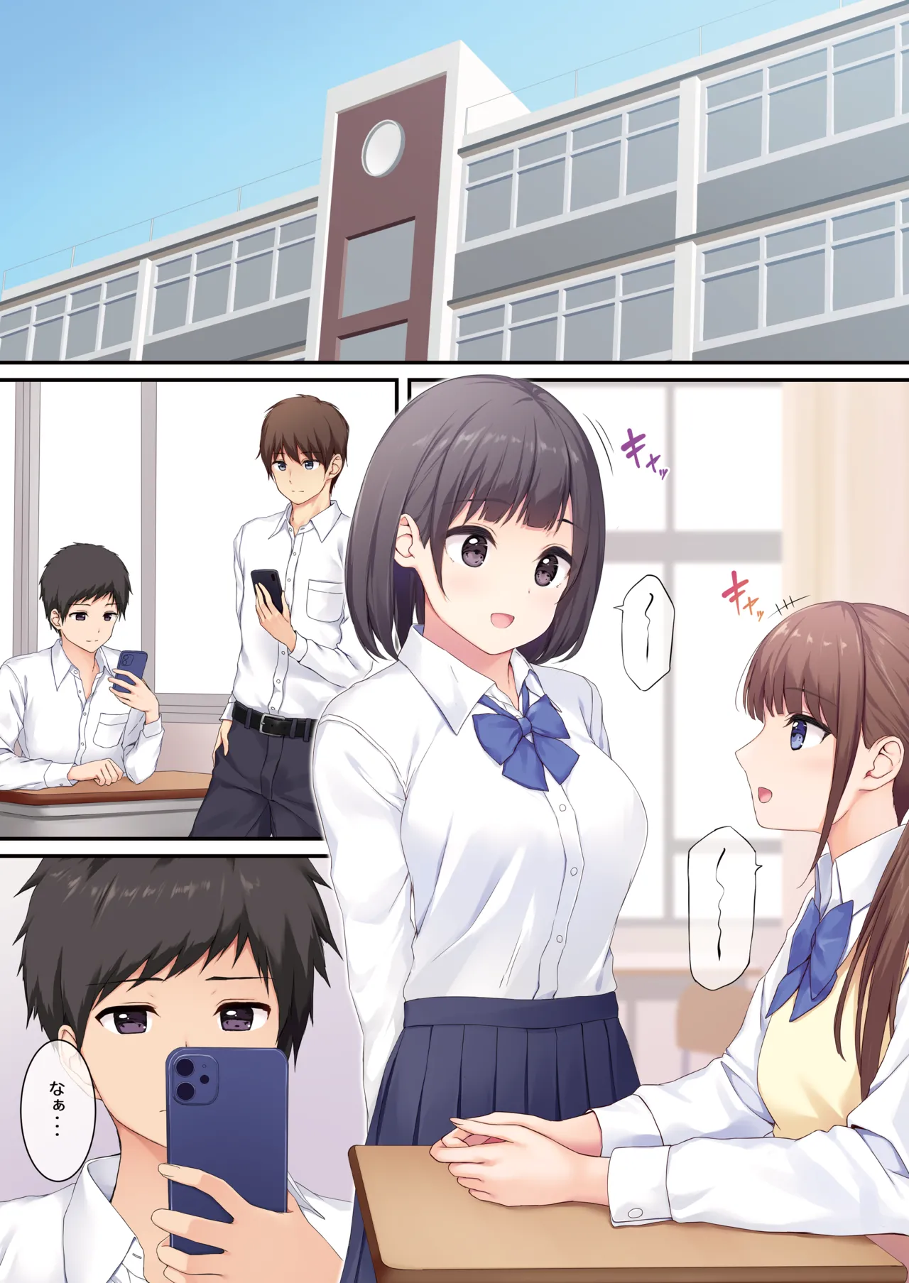 [Multi-Type (pasdar)] JK OMNIBUS [Digital] numero di immagine  31