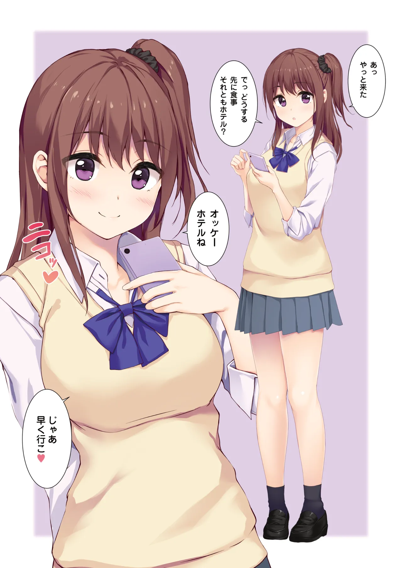 [Multi-Type (pasdar)] JK OMNIBUS [Digital] numero di immagine  91