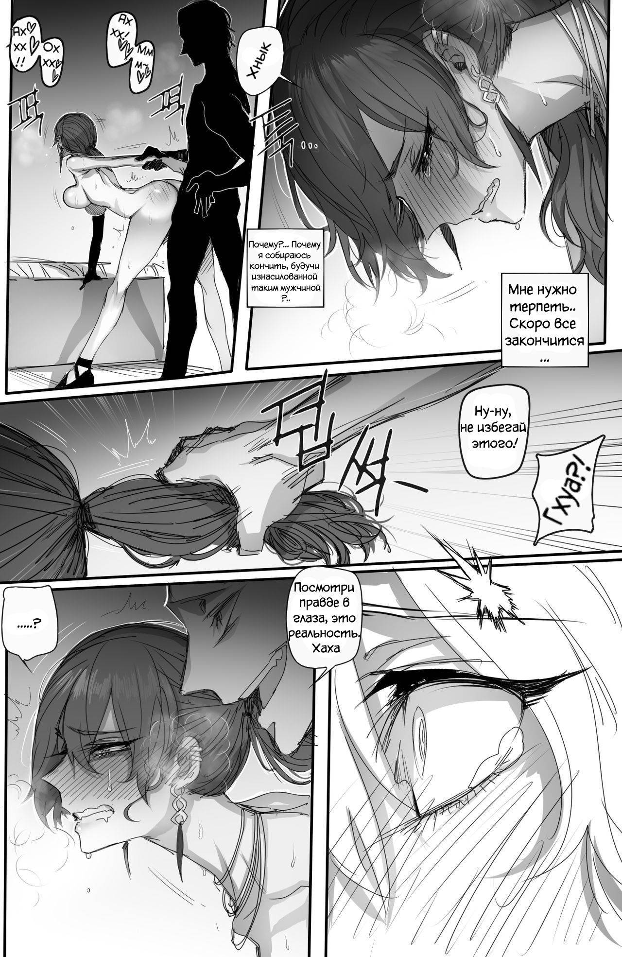 [ratatatat74] K/DA Prestige Club (League of Legends) [Russian] 图片编号 12