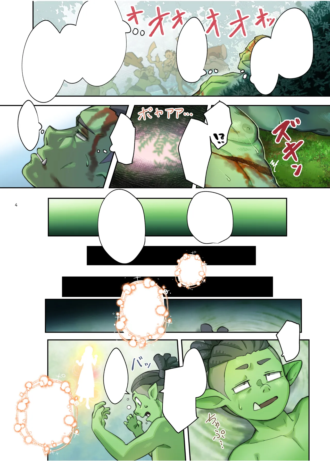 [Tamanokoshi (Tamanosuke)] Gesshii Saimin Bracelet (Caravan Stories) [Digital] [Textless] 图片编号 3