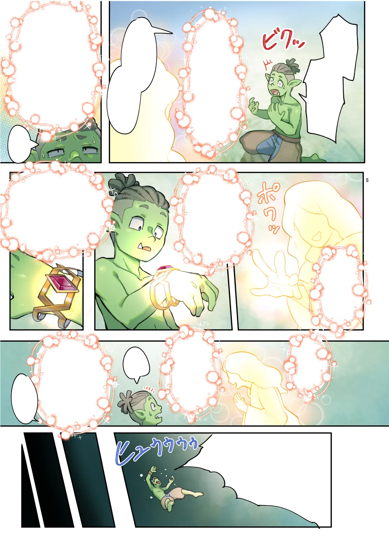 [Tamanokoshi (Tamanosuke)] Gesshii Saimin Bracelet (Caravan Stories) [Digital] [Textless] 图片编号 4