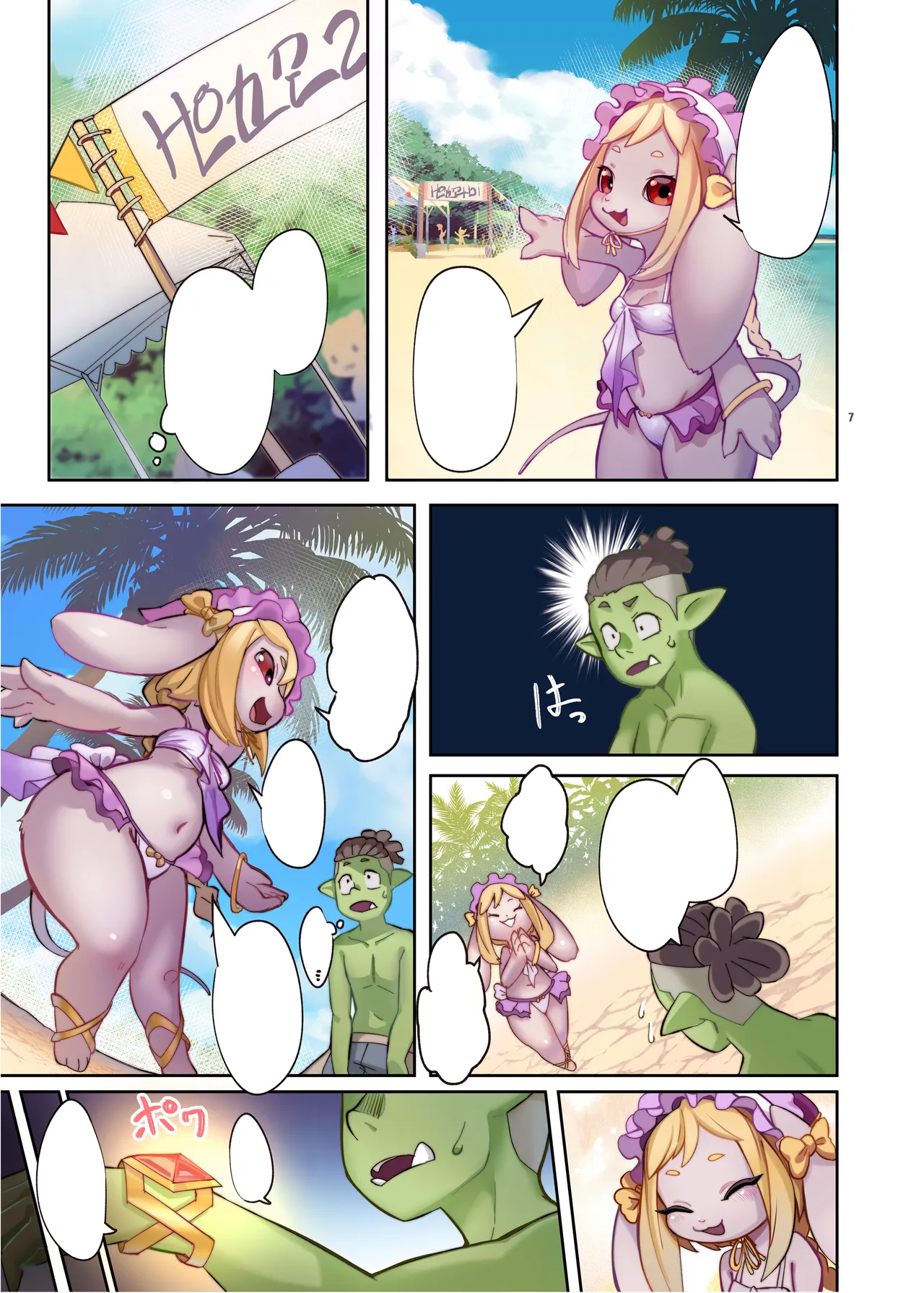 [Tamanokoshi (Tamanosuke)] Gesshii Saimin Bracelet (Caravan Stories) [Digital] [Textless] 图片编号 6