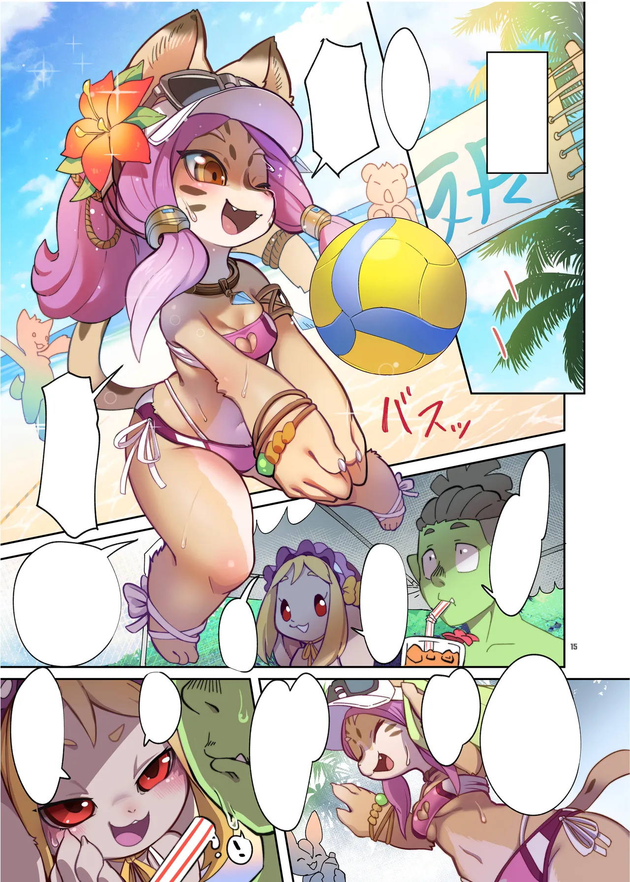 [Tamanokoshi (Tamanosuke)] Gesshii Saimin Bracelet (Caravan Stories) [Digital] [Textless] 图片编号 14