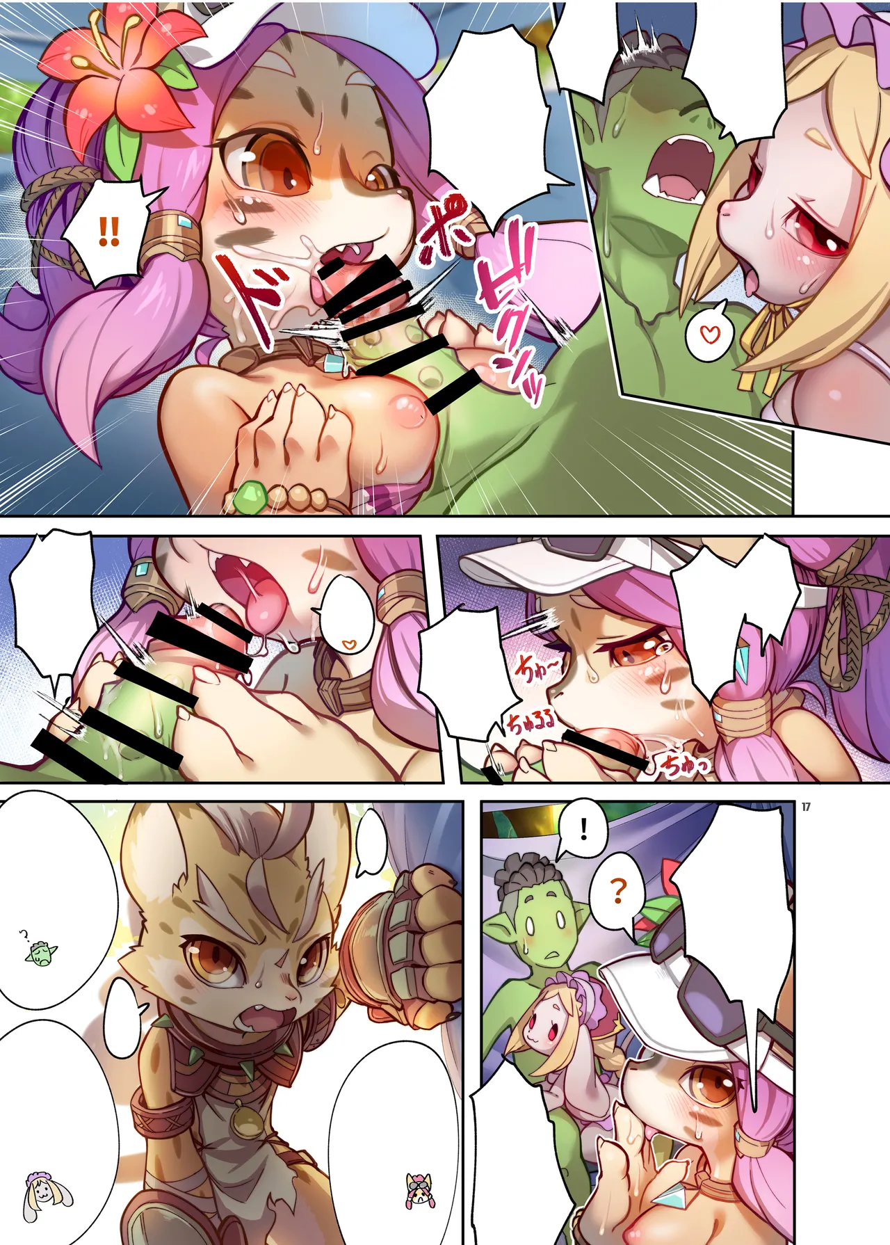 [Tamanokoshi (Tamanosuke)] Gesshii Saimin Bracelet (Caravan Stories) [Digital] [Textless] 图片编号 16