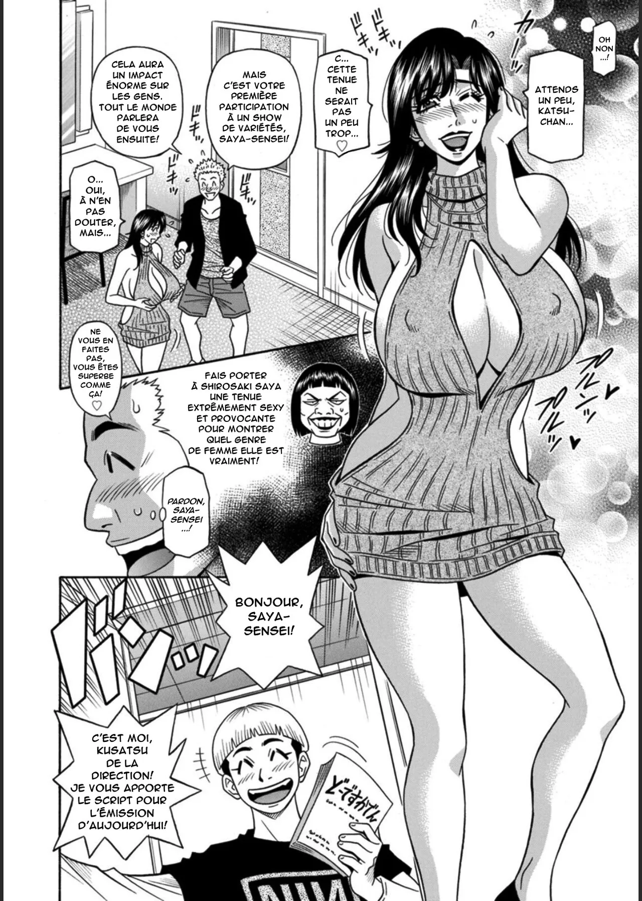 [Ozaki Akira] HELP! Saya Sensei Ch.1-8 [French] [Anatoh] [Digital] 图片编号 44