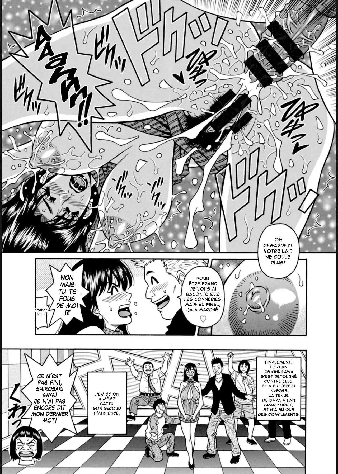 [Ozaki Akira] HELP! Saya Sensei Ch.1-8 [French] [Anatoh] [Digital] 图片编号 57