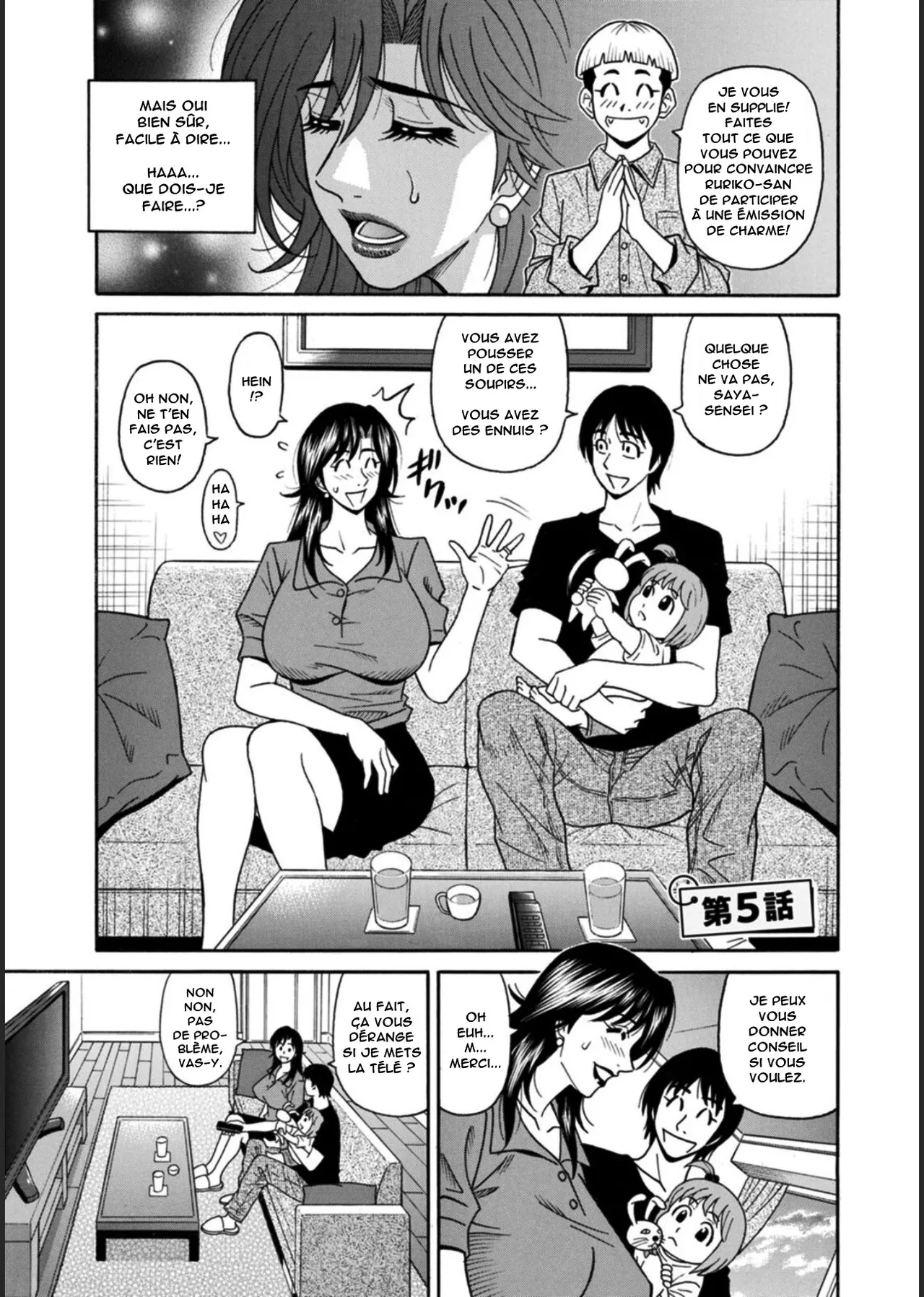 [Ozaki Akira] HELP! Saya Sensei Ch.1-8 [French] [Anatoh] [Digital] 图片编号 77