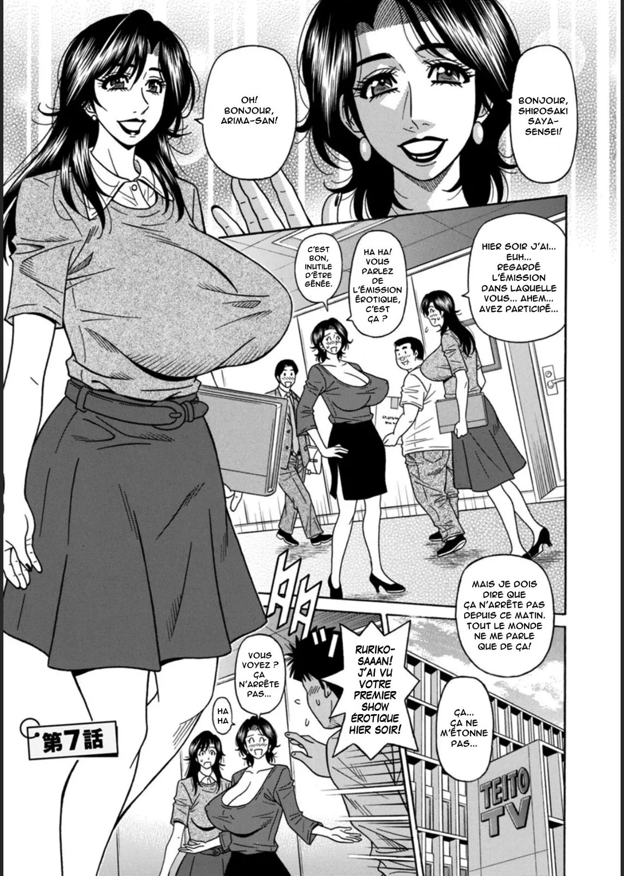 [Ozaki Akira] HELP! Saya Sensei Ch.1-8 [French] [Anatoh] [Digital] 图片编号 113