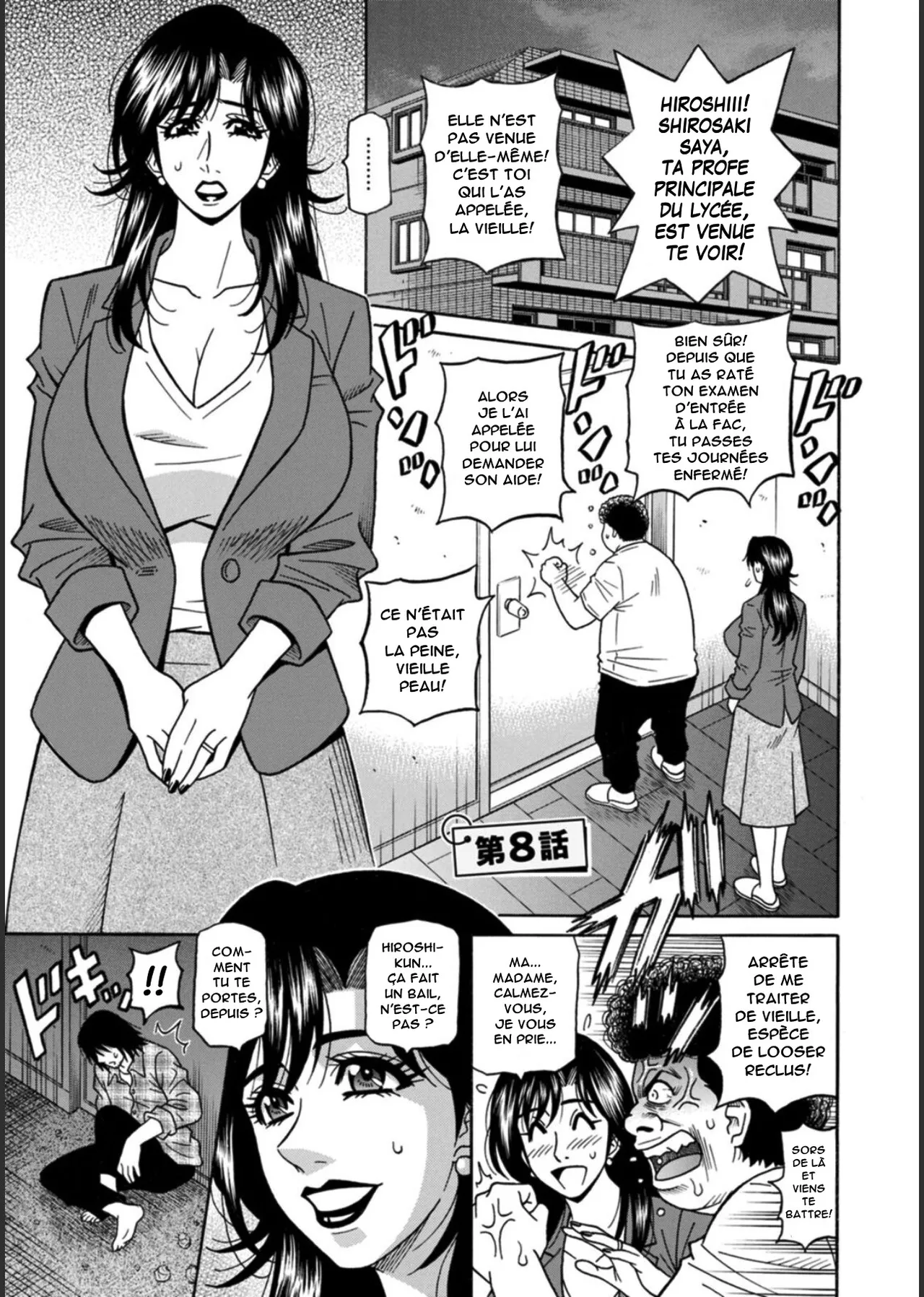 [Ozaki Akira] HELP! Saya Sensei Ch.1-8 [French] [Anatoh] [Digital] 图片编号 131