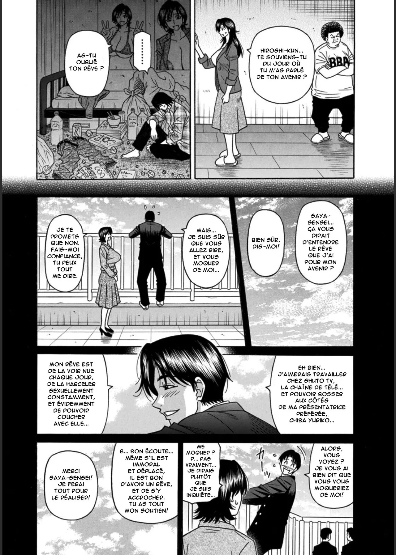 [Ozaki Akira] HELP! Saya Sensei Ch.1-8 [French] [Anatoh] [Digital] 图片编号 132