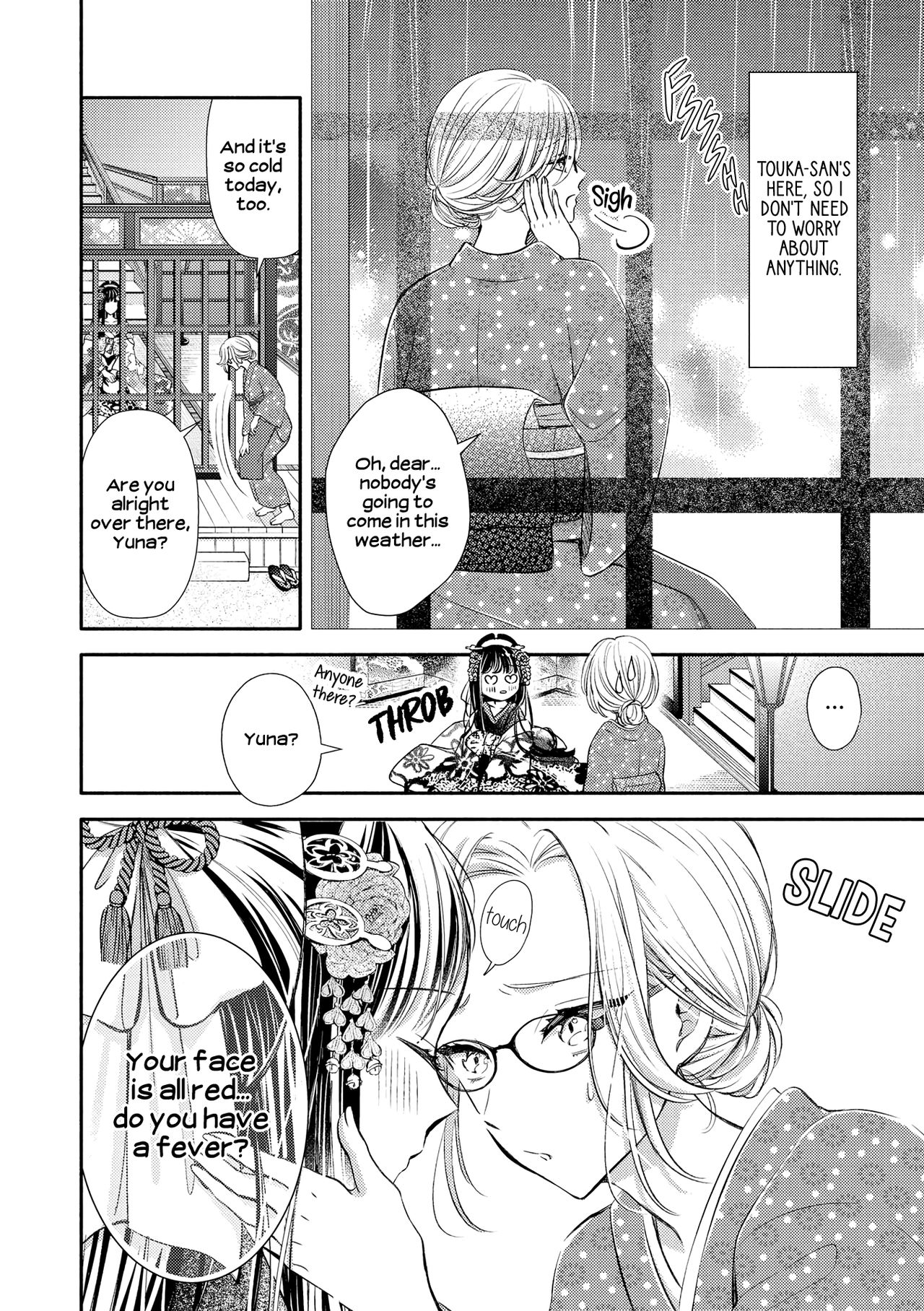 [Renjou Hani] Kaori ni Tsutsumarete | Wrapped in Fragrance (Les Fuuzoku Anthology) [English][Digital] 이미지 번호 2