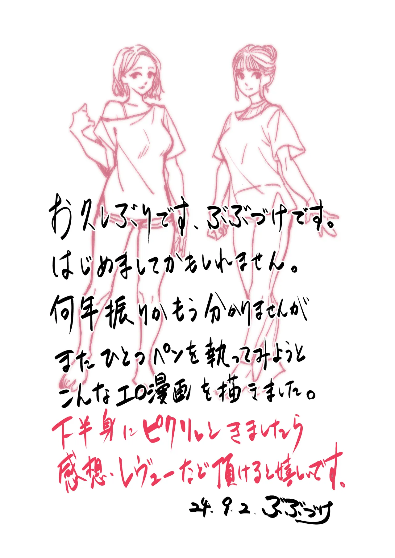 [Misaki (Bubuzuke)] Hakuchuu no Yume ~Mappiruma no Men-esthe de Ajiwatta Masaka no Kami Service~| 白昼的美梦～白日之中于男士按摩店体验到的神一般的服务～ [Chinese] [白杨汉化组] 이미지 번호 63