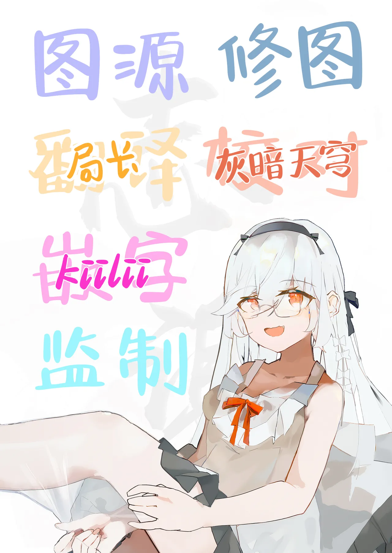 [Misaki (Bubuzuke)] Hakuchuu no Yume ~Mappiruma no Men-esthe de Ajiwatta Masaka no Kami Service~| 白昼的美梦～白日之中于男士按摩店体验到的神一般的服务～ [Chinese] [白杨汉化组] 이미지 번호 66