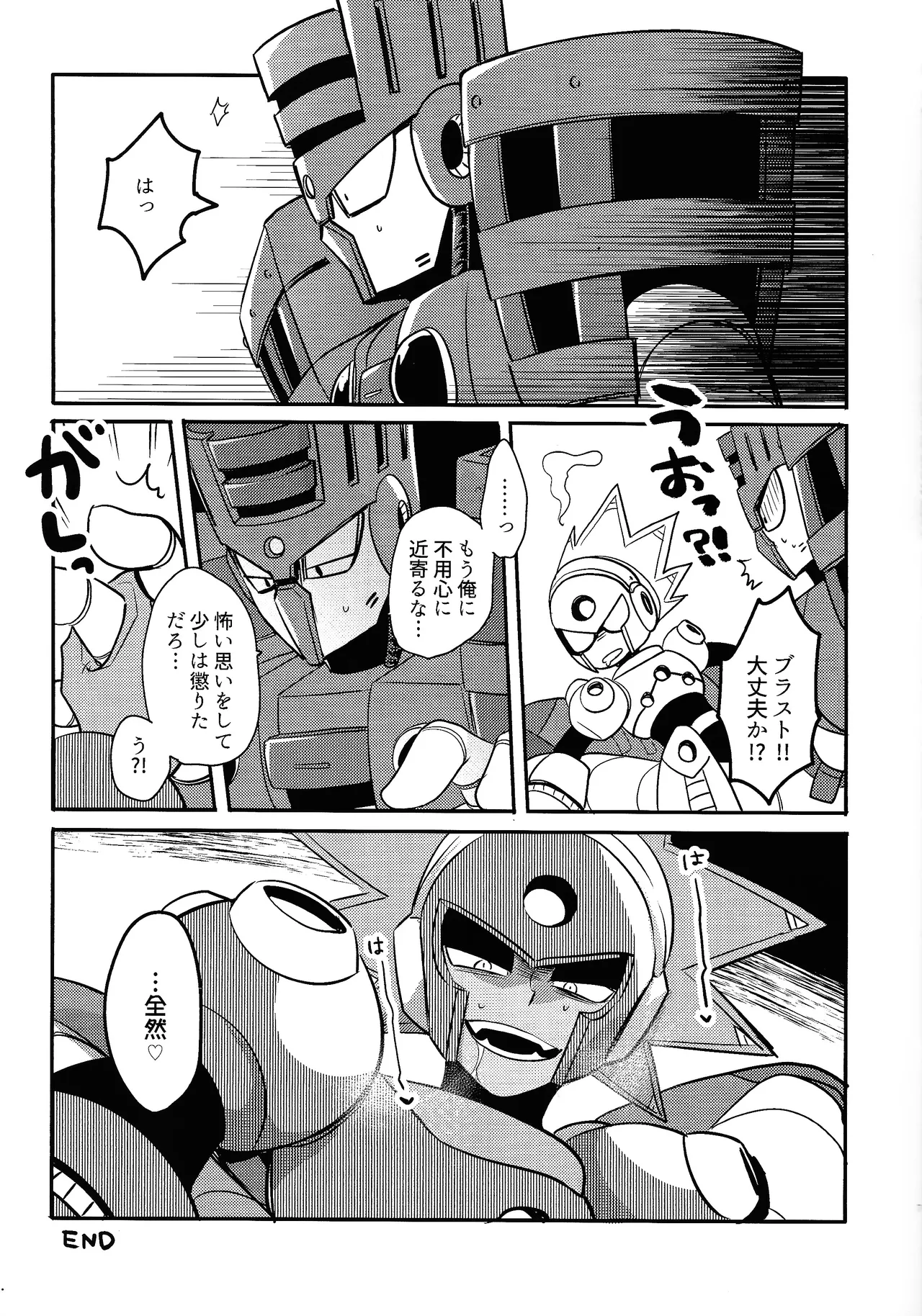 [Osova (Sobayu)] IQ2 (Mega Man 11) Bildnummer 6