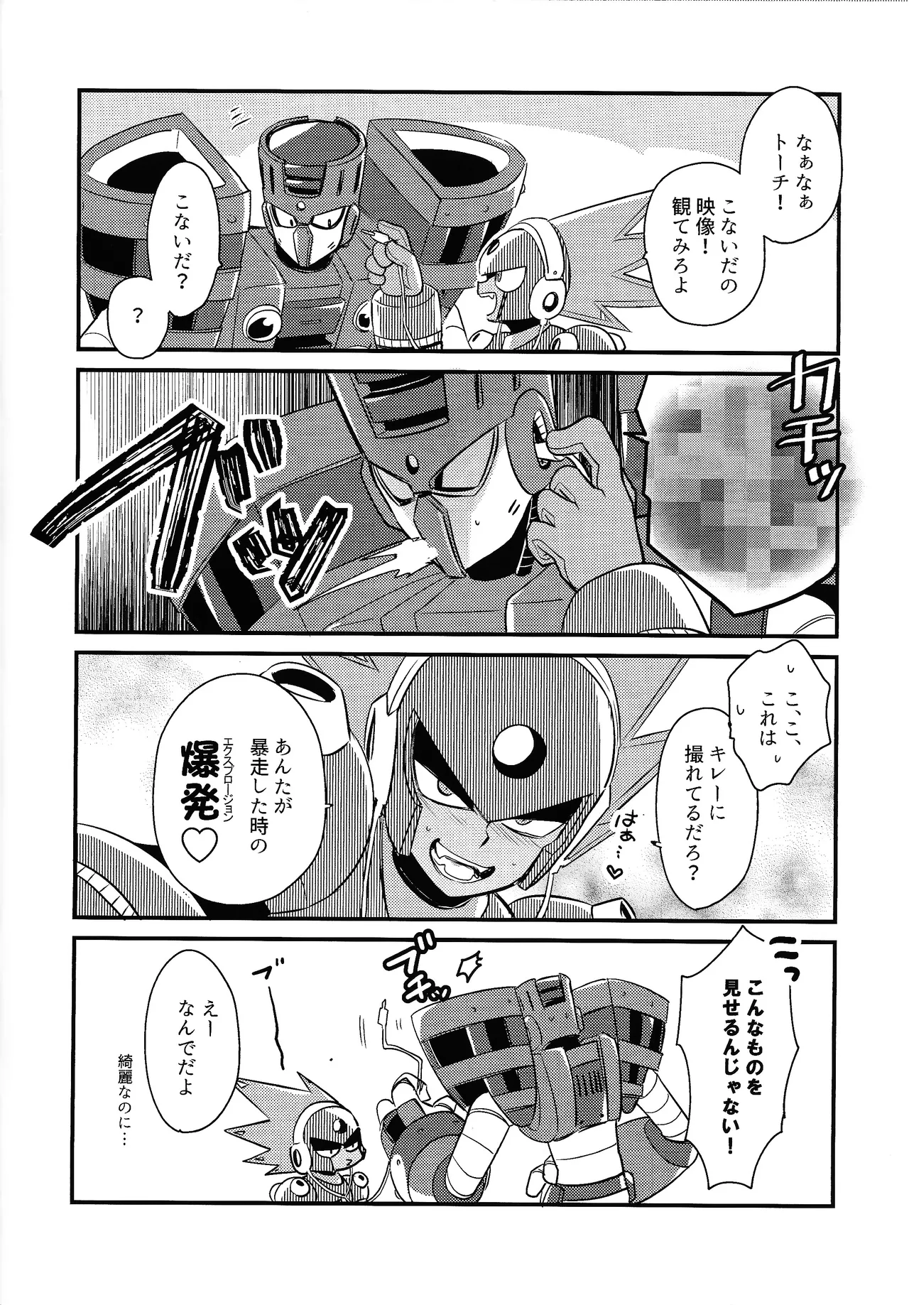 [Osova (Sobayu)] IQ2 (Mega Man 11) Bildnummer 7