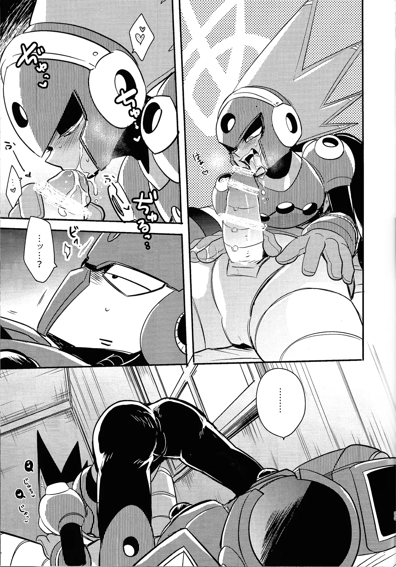 [Osova (Sobayu)] IQ2 (Mega Man 11) Bildnummer 22