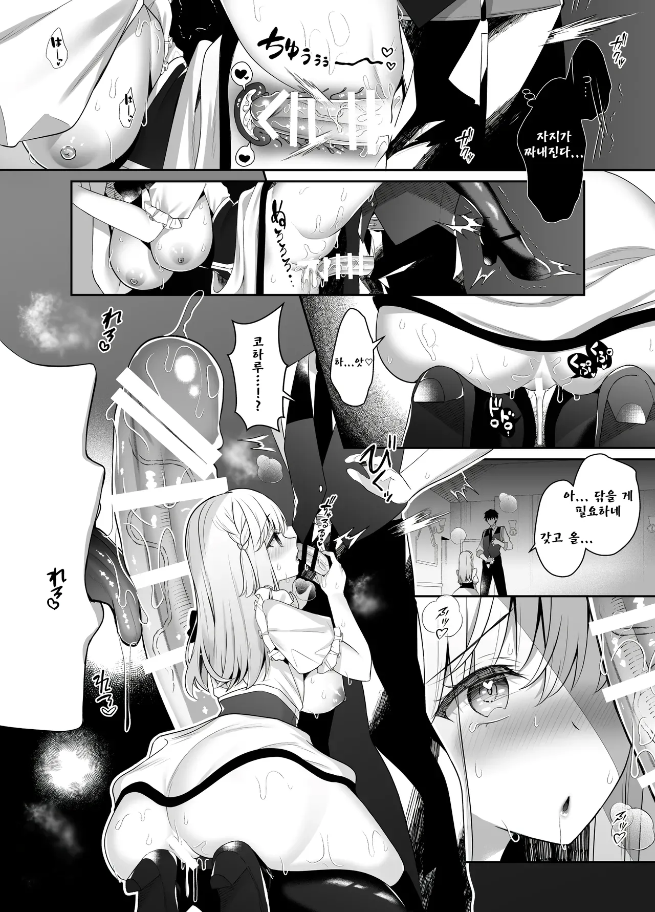 [Junginboshi (Takashina Asahi)] Osananajimi de Koibito no Kanojo to Sei naru Yoru ni [Korean] [Digital] image number 28