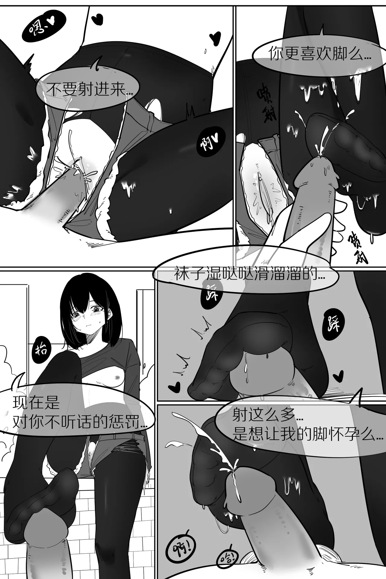 [NANASE_YOUNG] 月升玖时 [Chinese] image number 3