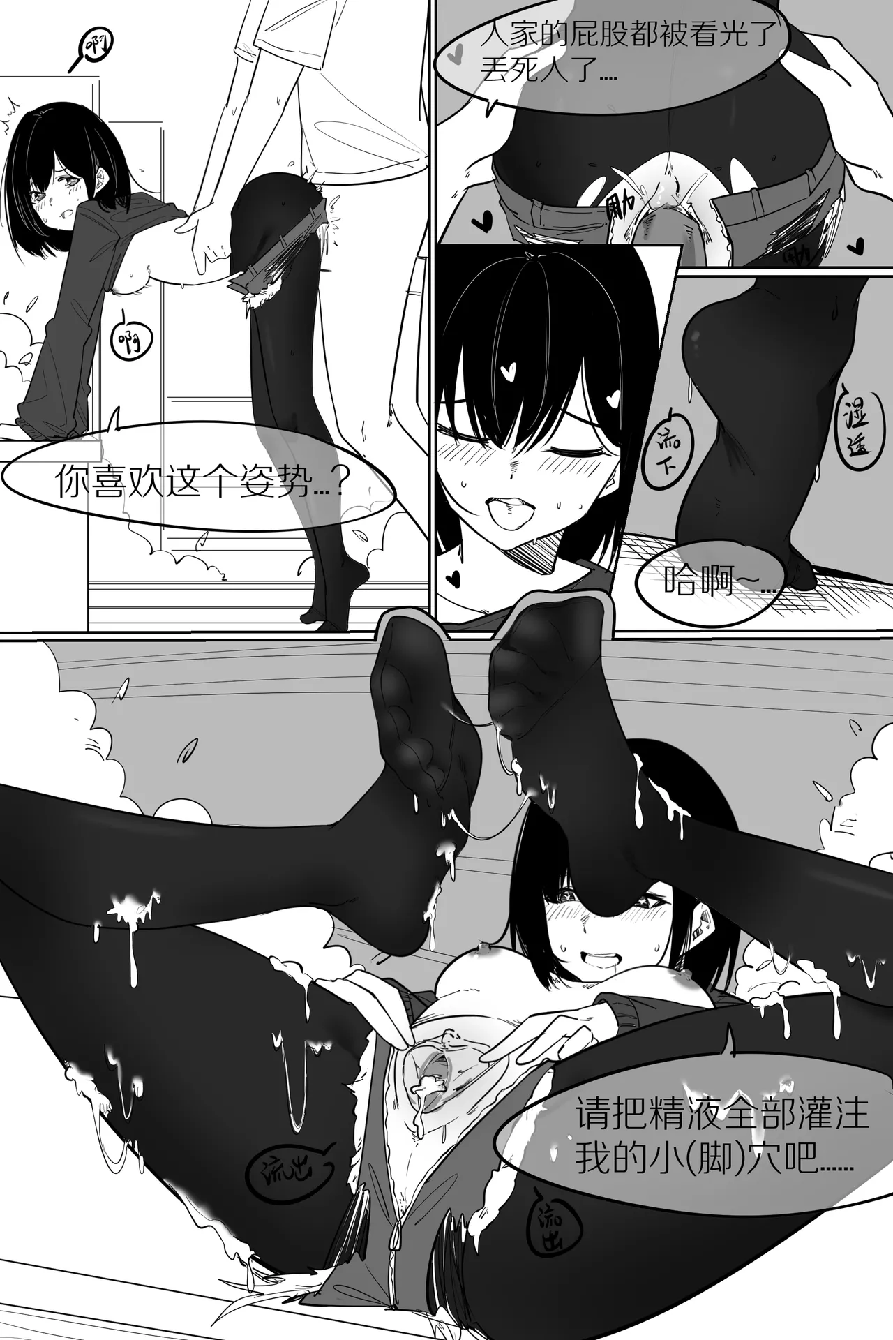 [NANASE_YOUNG] 月升玖时 [Chinese] image number 5